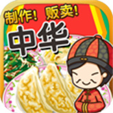 中华料理达人v1.0