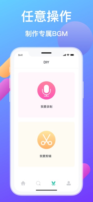 最来电app官方版最新下载 v1.0.0