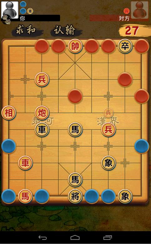 揭棋Online暗象棋历史版本下载 v1.6.9