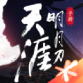 天涯明月刀手游测试服下载 v0.0.190