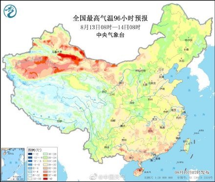 全国末伏热力地图app官方最新版下载 v8.5.0