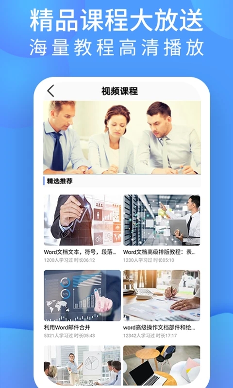 word文档处理软件免费版下载 v4.0.7