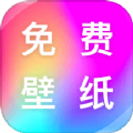 完美主题壁纸app手机版下载 v1.0.0