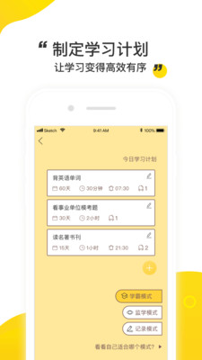 棠果app手机下载 v1.2.0