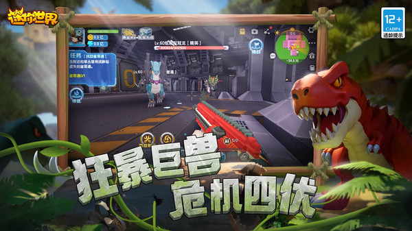 383808.zvz迷你世界下载安装旧版 v1.30.1