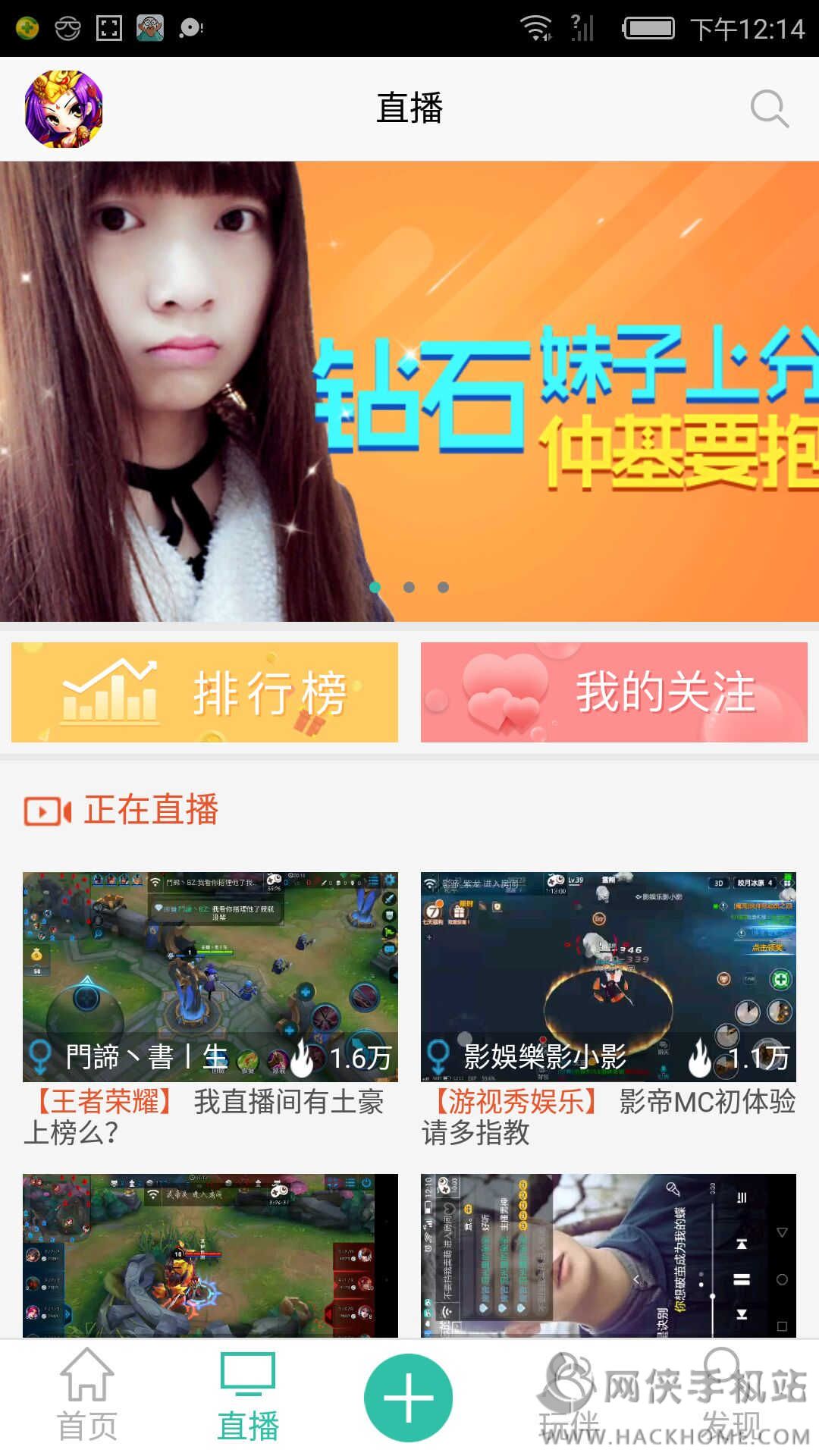 大神TV录屏软件下载app手机版 v2.2.5_14484