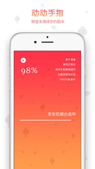 鬼畜输入法官网下载ios手机版app v3.0.0.5