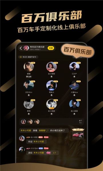 岸号交友软件官方下载 v1.0.0