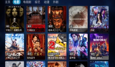 TVBOX影视仓电视版app下载2024 v1.0.7