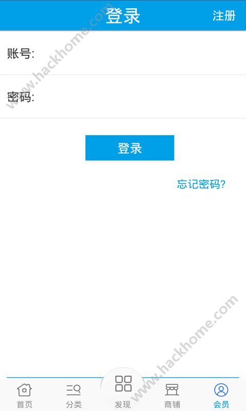 能源门户app手机版下载 v1.0