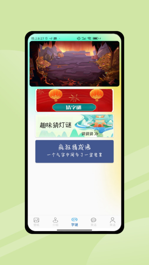 4394乐园游戏盒子官方下载 v1.0