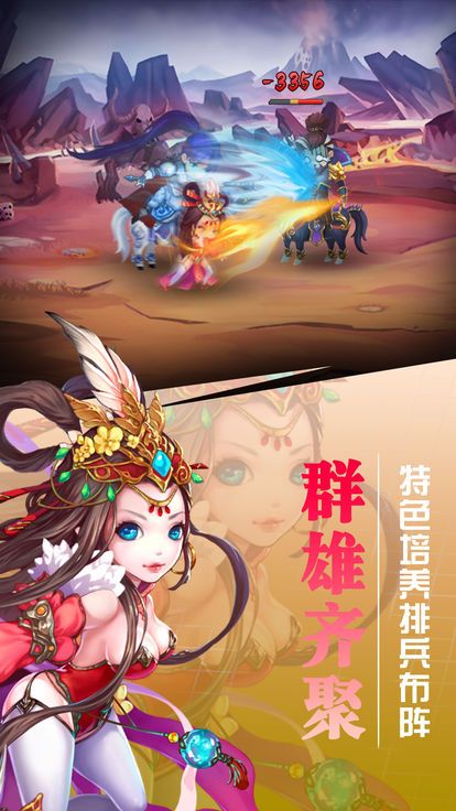 恋姬X三国手游官方最新版 v1.0