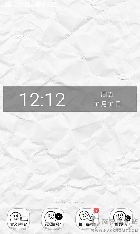 桌面时钟插件下载app手机版 v2.6.5