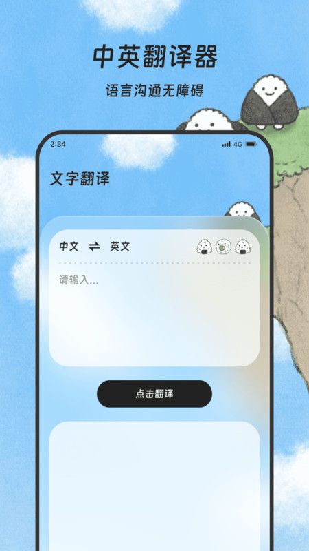 煜龙手机清理软件手机版下载 v1.0.0