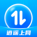 逍遥上网软件下载安装 v1.0.1