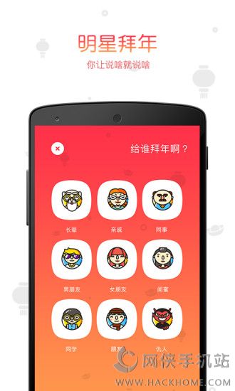 鬼畜输入法下载安卓手机版app v3.0.0.15