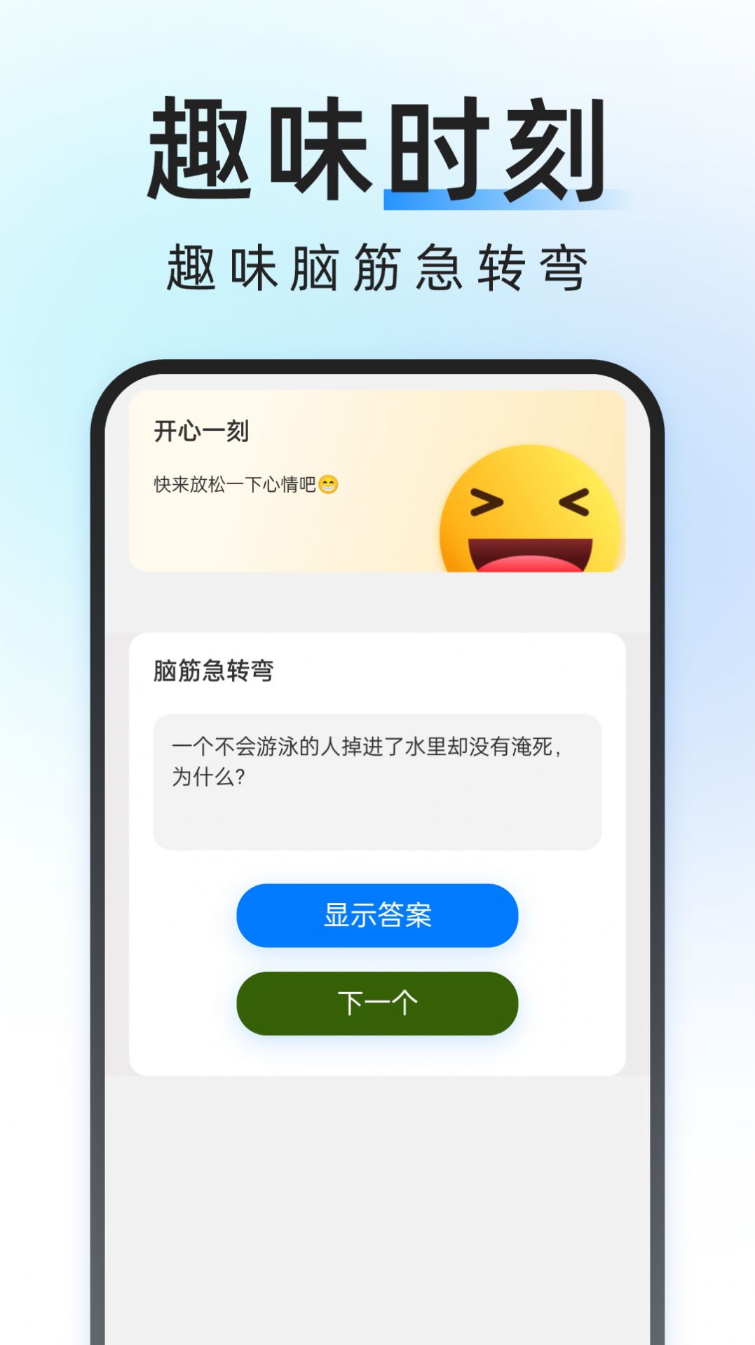 轻简管理大师文件助手下载 v1.0.0