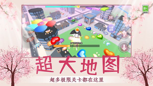 小姐姐快跑呀官方最新版下载 v1.0