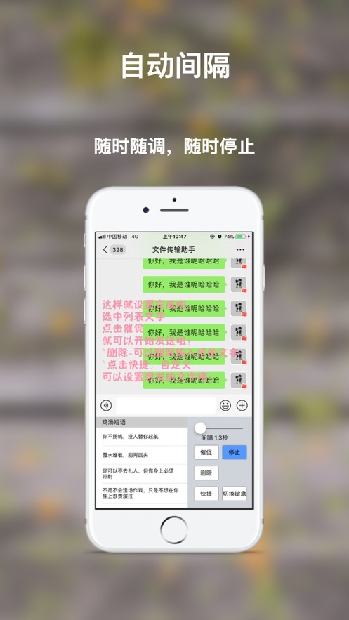 快捷猫app软件官方下载图片1