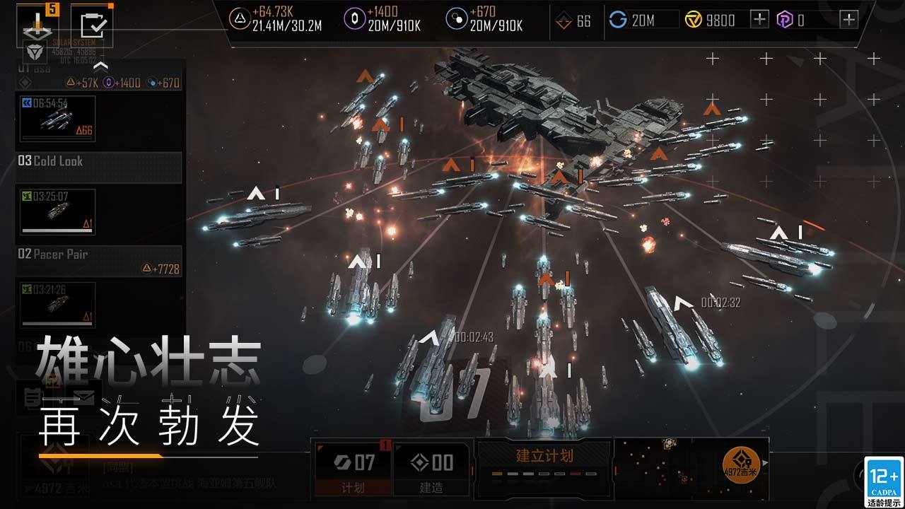 无尽的拉格朗日小米版本渠道服下载 v1.2.534986