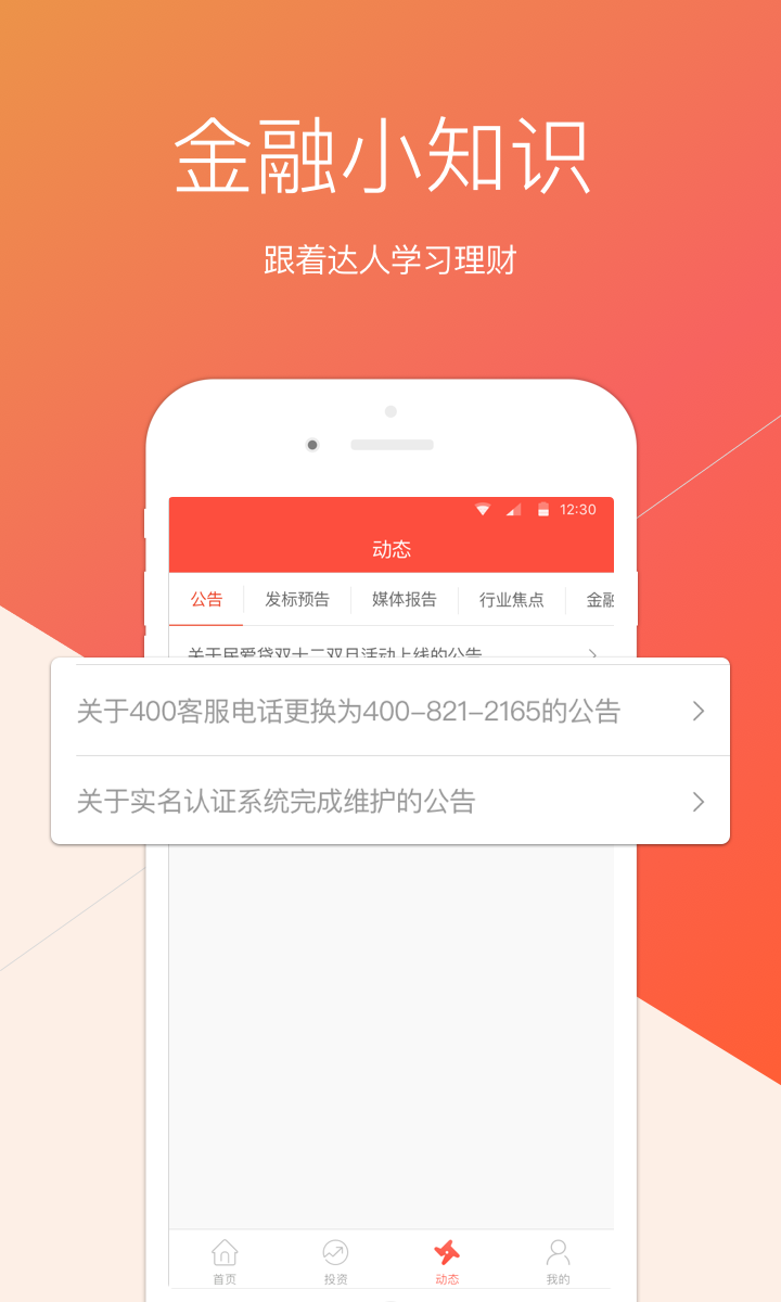 小马搜索app官方下载安装 v3.2