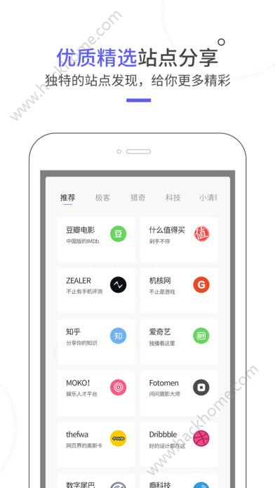 360浏览器红包版官方软件app下载 v10.1.4.511