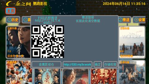 鹦鹉影视tv电视版免费下载 v5.0.26_1