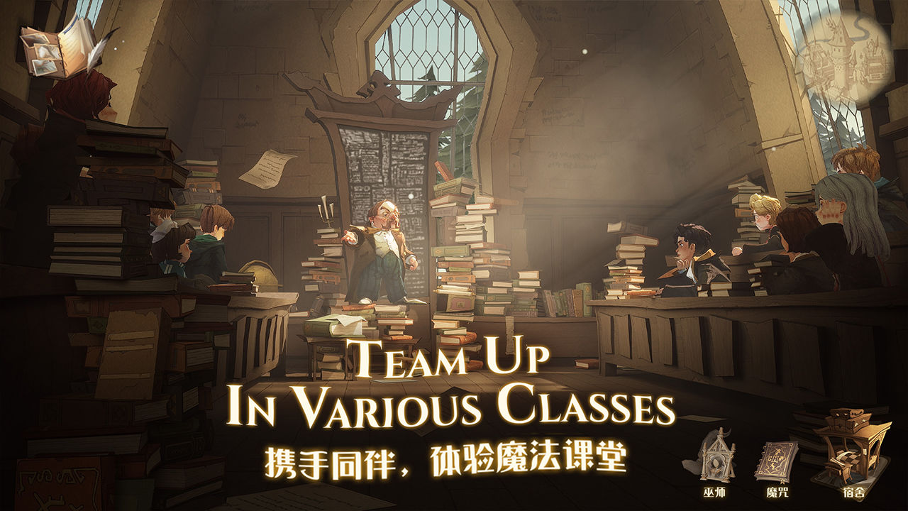 harrypottermagicawaken手游官方版 v1.20.219670