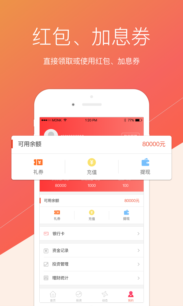 小马搜索最新版app官方下载图片1