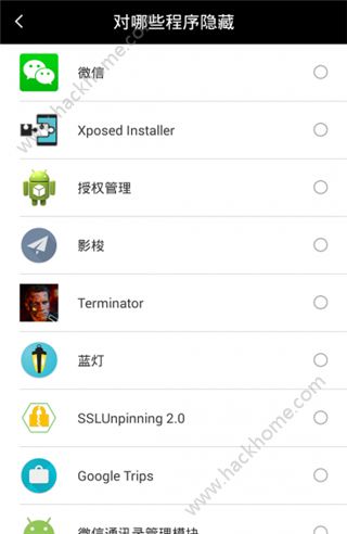 天下任我行官网ios下载手机版 v2.3.6