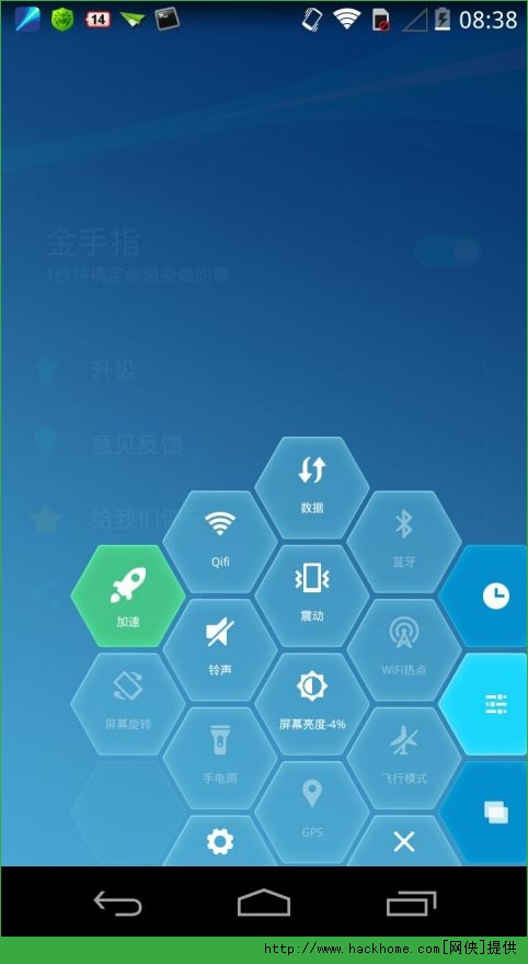 金手指安卓手机版app v1.0