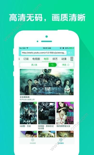 360浏览器无广告版下载官网软件app v10.1.4.511