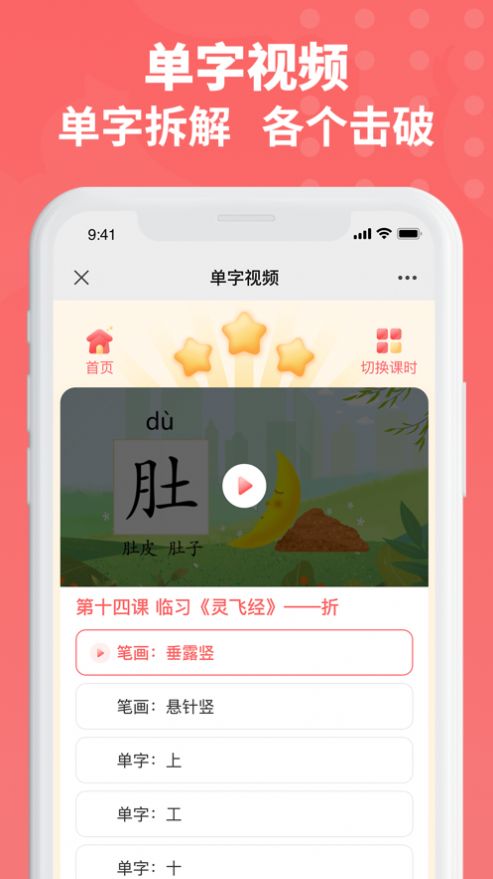 六品书院app最新版 v1.2.0