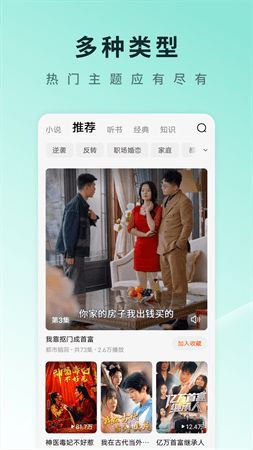 三羊短剧app下载官方最新版 v1.0