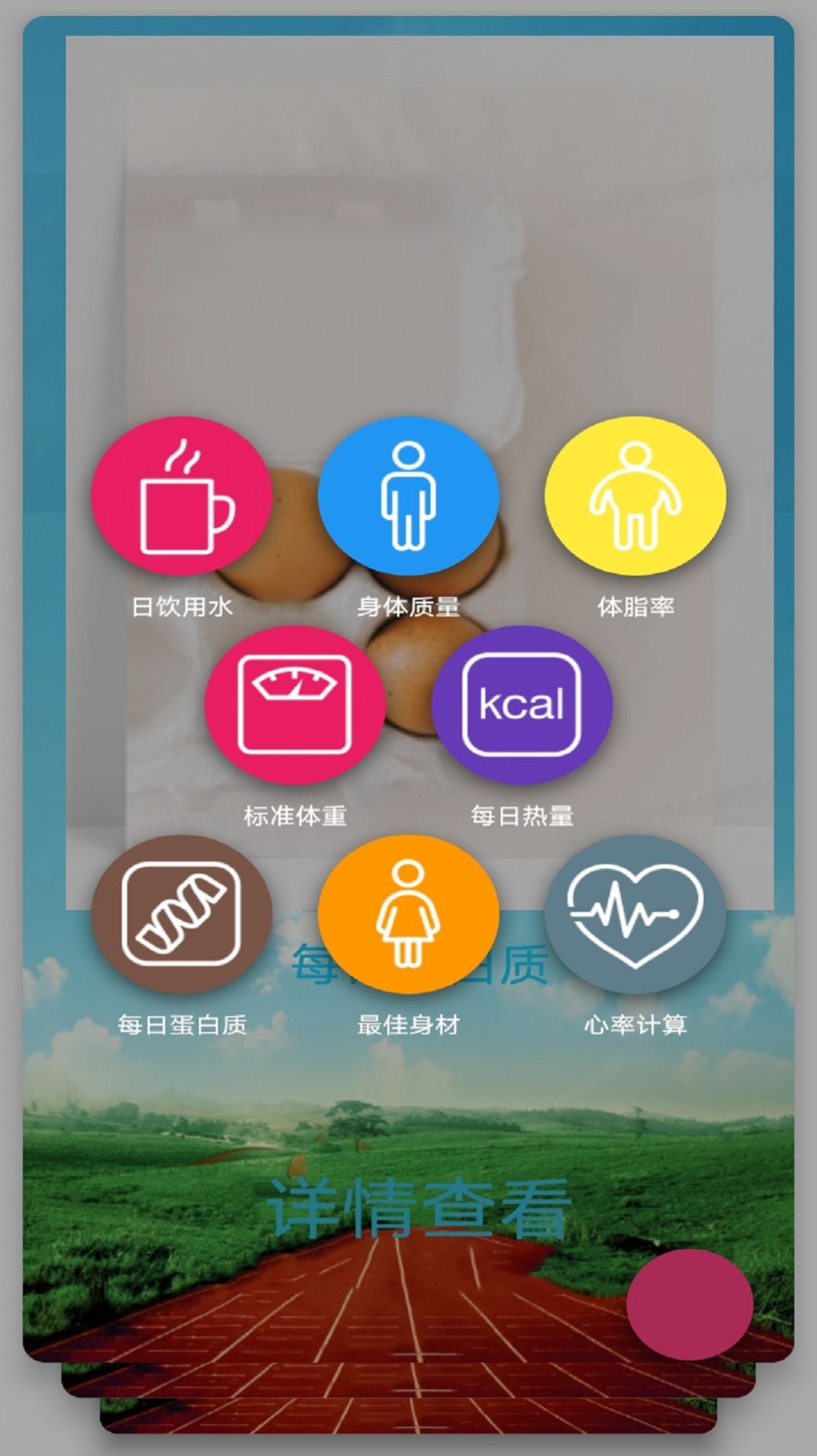 凯芸瑜伽软件手机版下载 v1.0.1