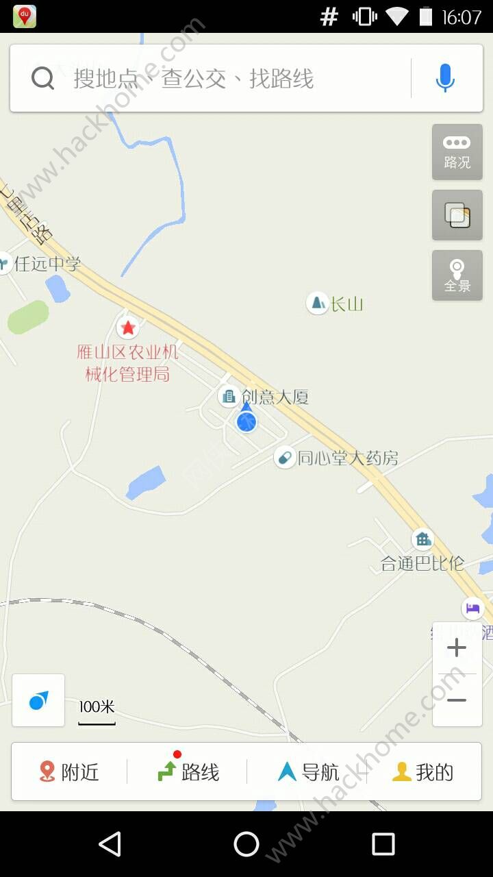 百度地图XL版官网app下载安装 v19.5.0