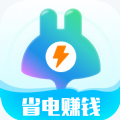 手机省电多app软件下载 v1.0