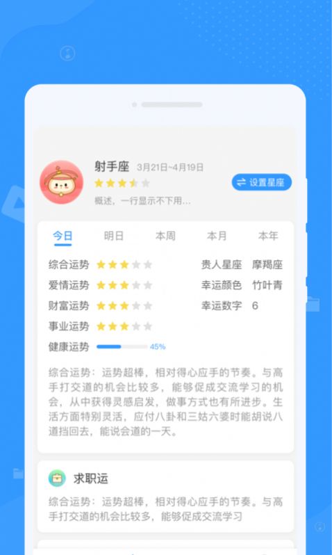 周周文件管理大师手机版下载 v1.0.0