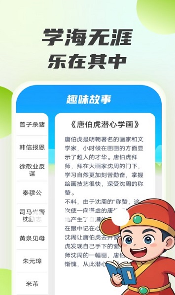 步步答人app安卓版下载 v2.0.1