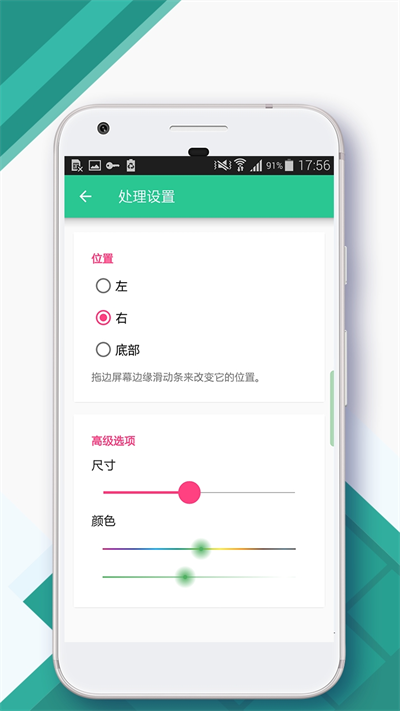 安卓变苹果系统app免费版下载(控制中心) v1.8.9