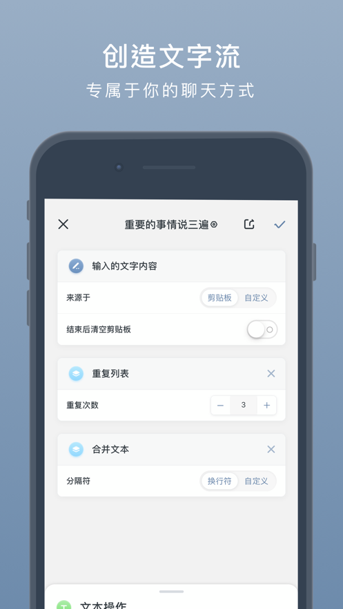 小键盘app软件官方下载 v1.0