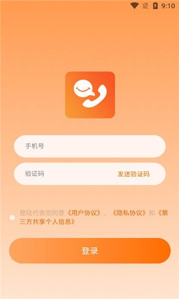 米秀互动交友软件官方下载 v1.1.0