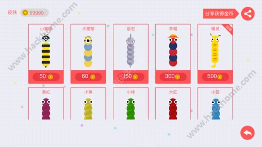 贪吃蛇大作战不死版下载 v5.9.0