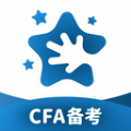 揽星CFA教育软件官方下载 v1.0.0