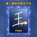 真实模拟大师官方正版安卓版下载 v1.1