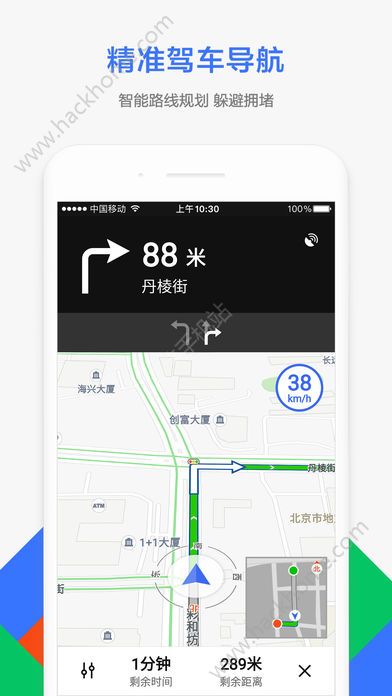 腾讯地图导航下载最新手机版下载安装 v10.1.1