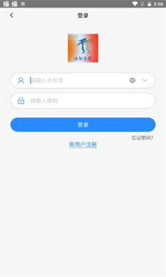 蔚来云手机app官方版 v2.2.1