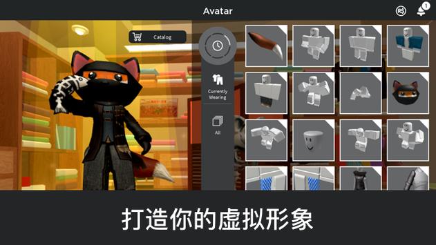 Roblox波比的游戏时间手机版最新版 v2.600.713