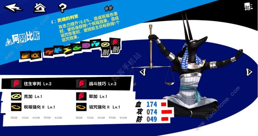 P5X角色强度榜 最佳开测阵容搭配推荐[多图]图片2