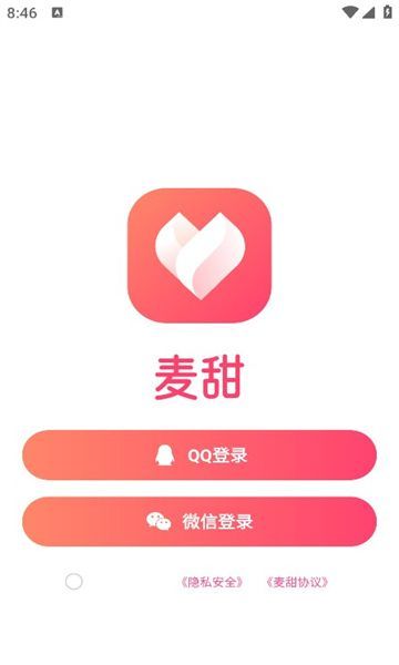 麦甜软件安卓版下载 v2.1.0.9